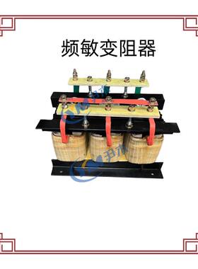 供应BP1BP2BP3BP4系列BP1-306频敏变阻器全铜线变阻器