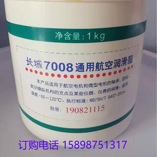 莱芜长城YP7014-1 7019 7025 7017 7007 7008 7501 7018合成脂