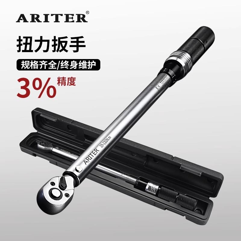 扭力扳手高精汽度花火塞扭矩531力矩公斤扳手修摩托行可调式自车