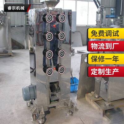厂家供应孜然香料粉碎机 不锈钢对辊机 无筛网油性物料打粉机