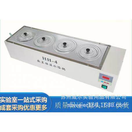 数显恒温水浴锅厂家HH-4单列四孔恒温水浴锅水浴箱