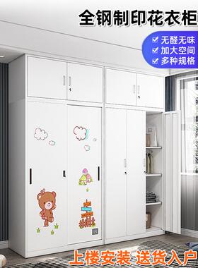 铁皮革衣柜家庭卧室金属滑动门儿童的大衣柜阳台碎片存储柜