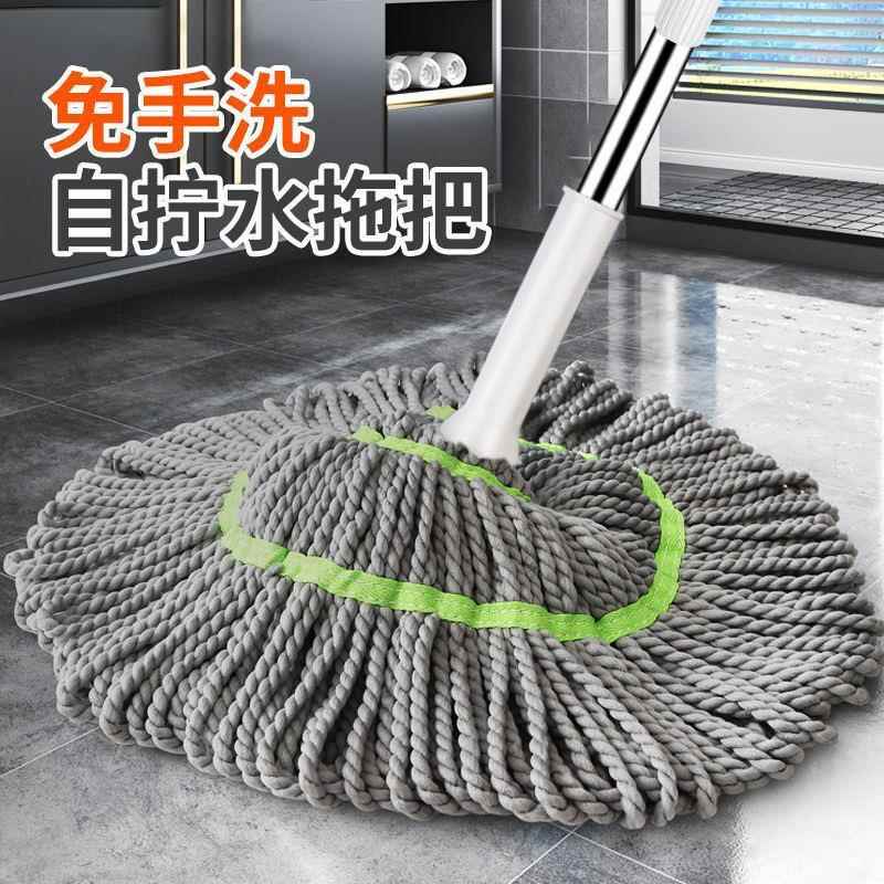 拖把自拧水旋转式免手洗洗脱一体懒人墩布清洁地拖拖布超细纤维