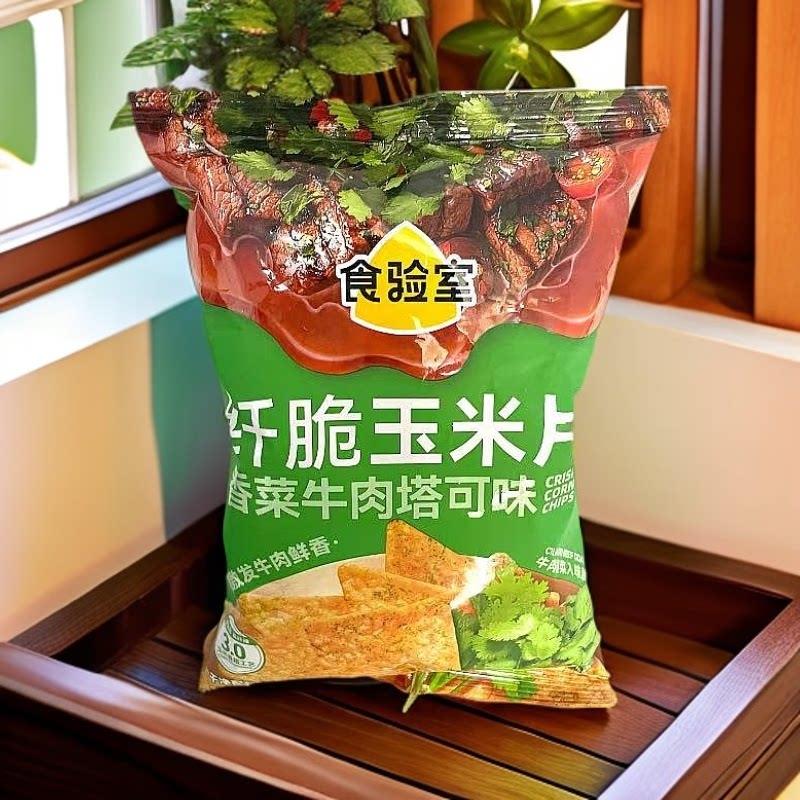 食验室纤脆玉米片70g/袋多种口味薯片儿童学生休闲解馋零食小吃
