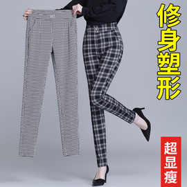 格子裤女春秋2024高腰，显瘦千鸟格休闲裤，中年妈妈小脚裤子长裤