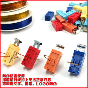 一次性卡扣铅封计量仪表封条电表封签加塑料铅封水表铅封扎带