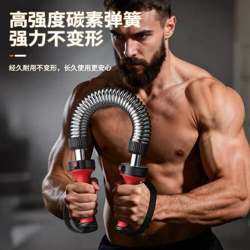 斤臂力棒男新型臂力器可调节H臂力器7身0公锻炼手材臂力量健器握