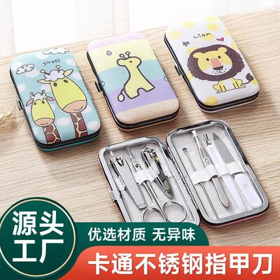 Cartoon Stainless Steel Nail Clippers Set, Home Manicure and