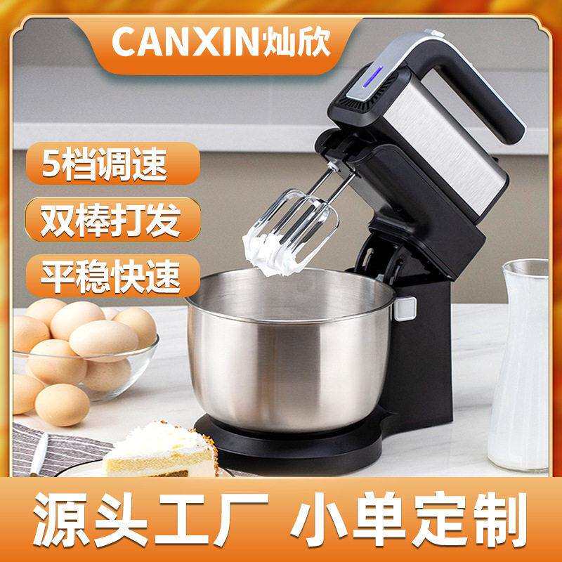 灿欣6652家用电动打蛋器台式打蛋器5档300W交流电机奶油和面机