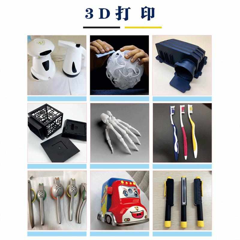 3D打印手板模型定制光固化尼龙金属ASA打印汽车密封条配件翻模CNC