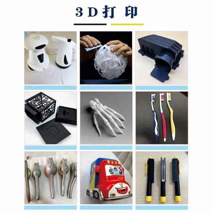 3d打印硅胶复模软胶橡胶手板模型打样高精度工业级定制ABS尼龙PC