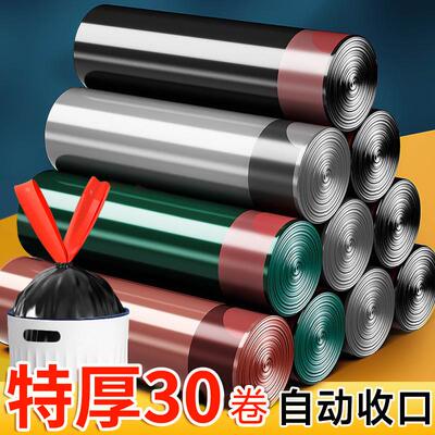 Thickened Large Capacity Home Use Drawstring Garbage Cleanin