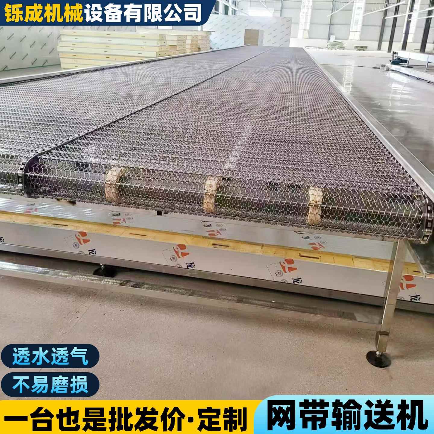 不锈钢网带输送机分拣清洗传送带金属物料输送直线烘干网带运输机