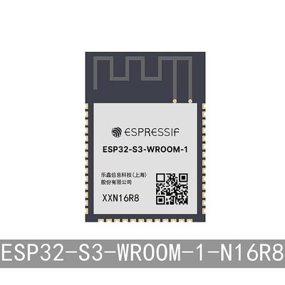 ESP32-S3-WROOM-1-N16R8 16MB Flash 8MB PSRAM WiFi 蓝牙模组