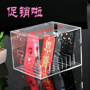 ll手机存放盒带盖存放柜员工KTV收纳盒亚克力家庭保管箱带锁存帮
