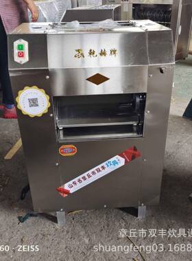 不锈钢馒头压片机厂家 和面机配套压面机 压面机图片