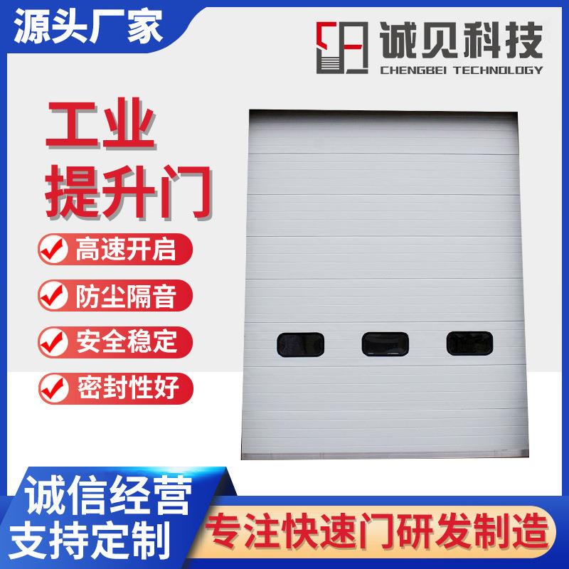 无锡厂家专业生产工业门快速门快速卷帘门仓库车库卷帘门可定