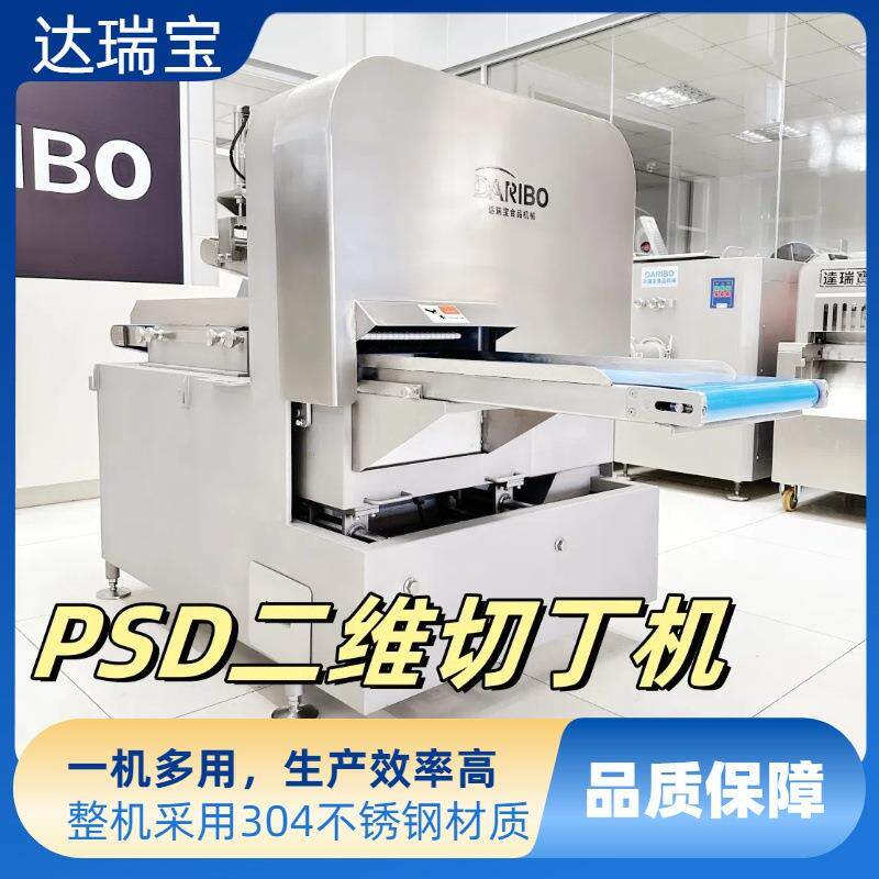 Y二维切丁机 牛肉圆形大肉肠切成片状以及粒型切割的尺寸可以选择