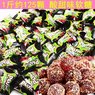 陈皮梅软糖500g爆浆陈皮硬糖话梅软糖果水果喜糖迎宾待客零食