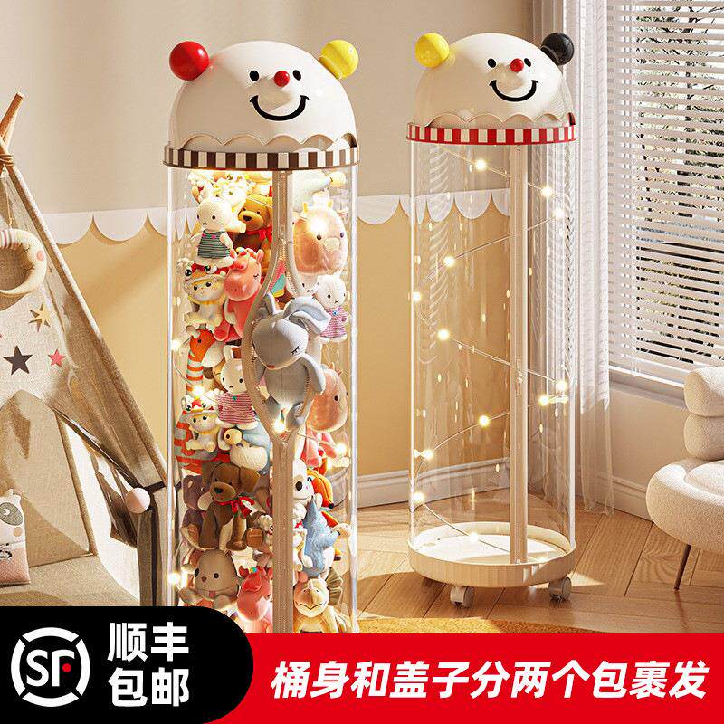 娃娃收纳桶拉链款卡通玩貝毛绒玩偶整理儿童公仔透明带盖储物筒