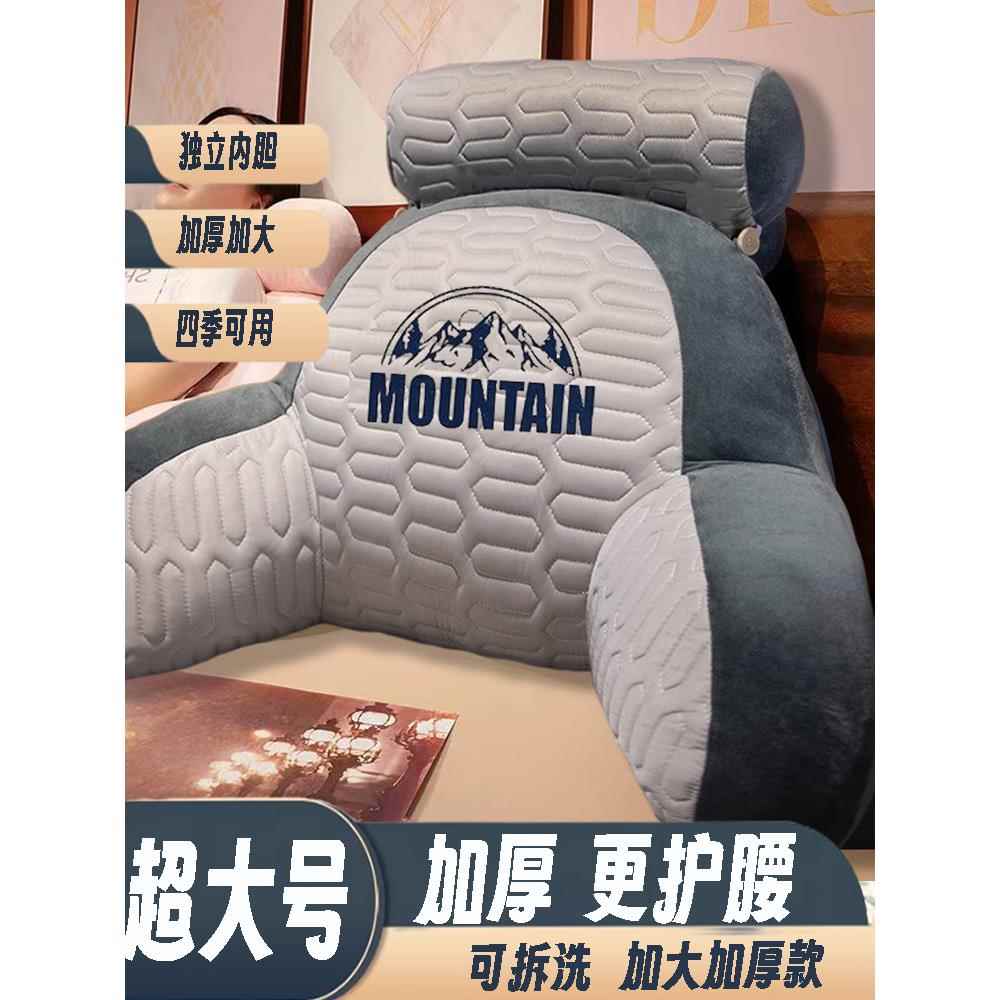 V45O靠背垫床头加厚加大乳胶床上靠枕护腰护颈沙发腰靠床头老人靠