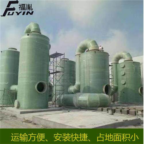 玻璃钢脱硫塔燃煤锅炉脱硝除尘器工业废气处理净化塔除尘脱硝设备