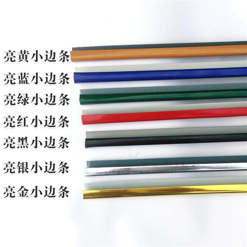 新款直销金色银色黑蓝红黄绿广告泡沫板卡条包边框相框展板十字绣
