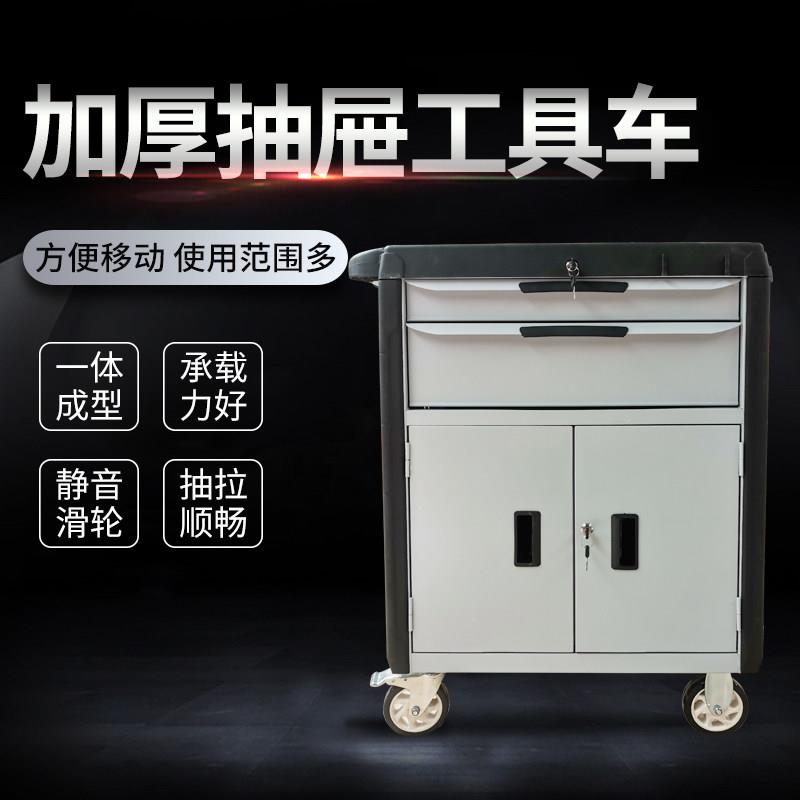汽修维修工具车加厚柜门多功能工具柜移动工具车小推车五金工具箱