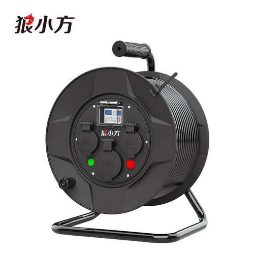 狼小方移动电缆盘220V380V卷线盘25A绕线盘拖线盘电源盘接线盘
