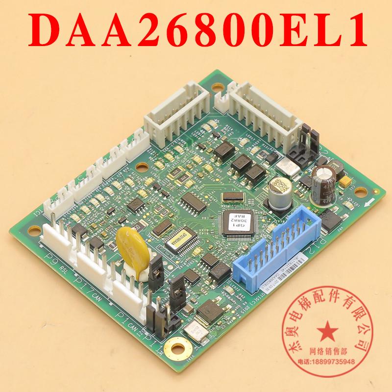 奥的斯电梯CSPB轿顶通讯板DAA26800CB1 DBA CA1 DAA26800FE1 EL1