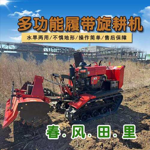 带厂家生产园多功能农挖机机械田农用柴油乘坐忙PIJ履旋耕机微耕