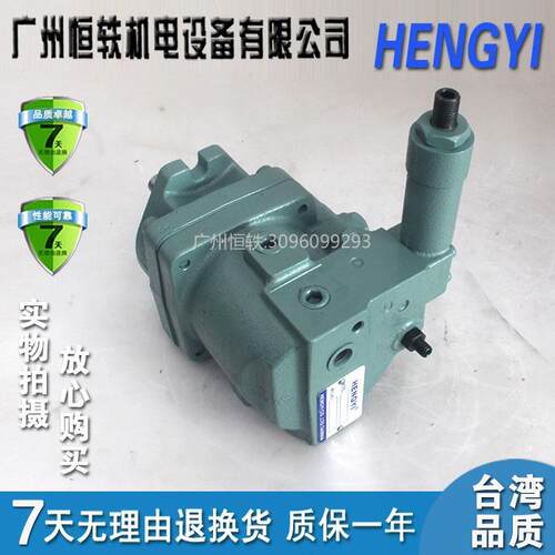 台湾HENGYI柱塞泵P36-A3-F-R-01P36-A3/A2/A1/A0-F-R-01