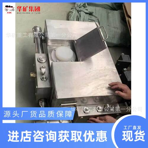 GZJ气型管道H加液装置 混液方装便 636煤矿井下管道自动动加液置