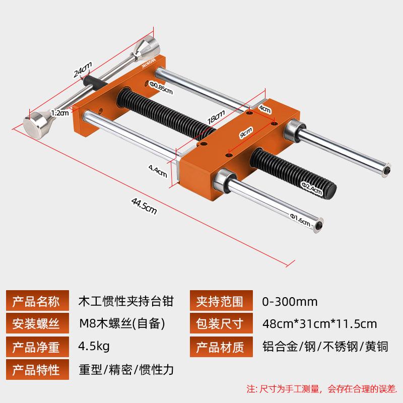 JOP桌木工桌面密惯性钳铝合金桌钳夹台钳双连杆夹台持钳精重型台