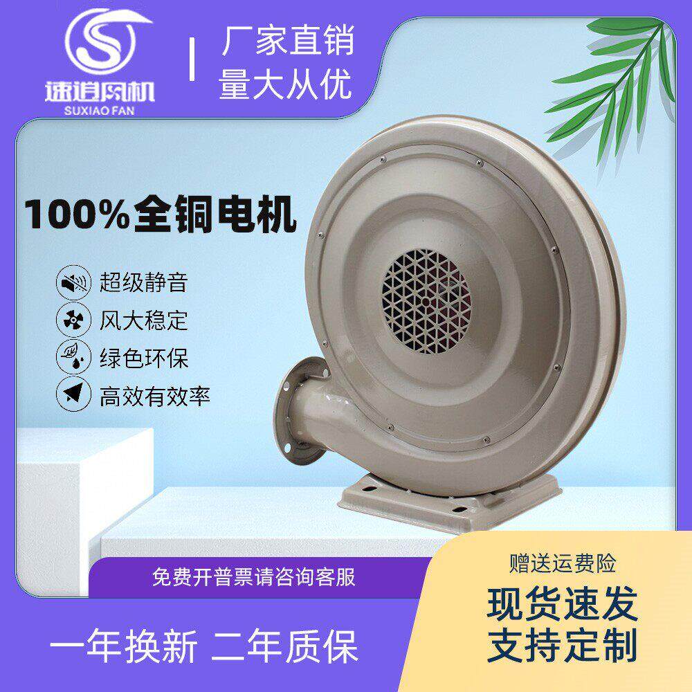 离心式鼓风机中压通风机220V工业强力排烟木工吸尘雕刻排风机大功