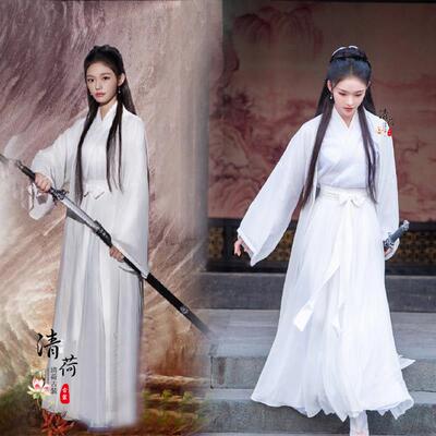 影视古装林允同款白色小龙女古装女汉服嫦娥仙女服侠女侠客演出服