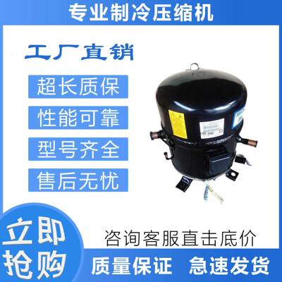 H2BG104DBEEH2BG124DBEEH25G144DBEE空调压缩机H2BG094