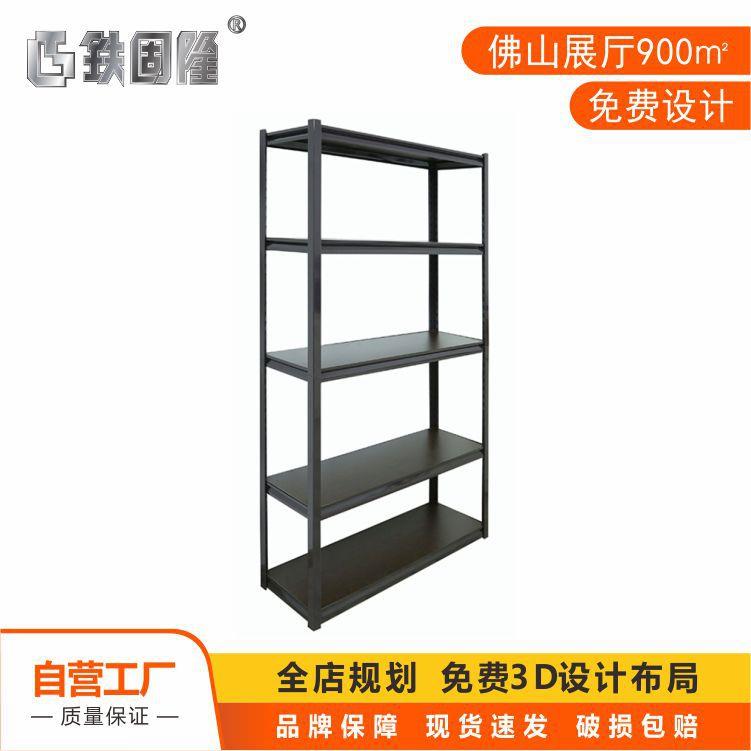 超市多层货架展示架 杂物房落地置物架 仓储中型金属货架置物架