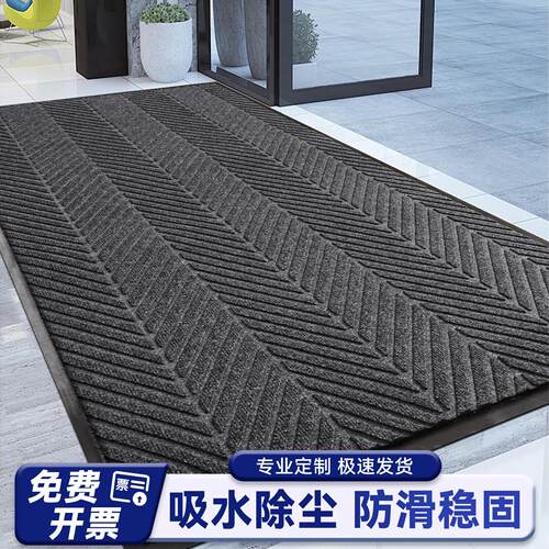 地毯商用酒店入户门口迎宾脚垫吸水耐脏防滑进门地垫定制logo门垫