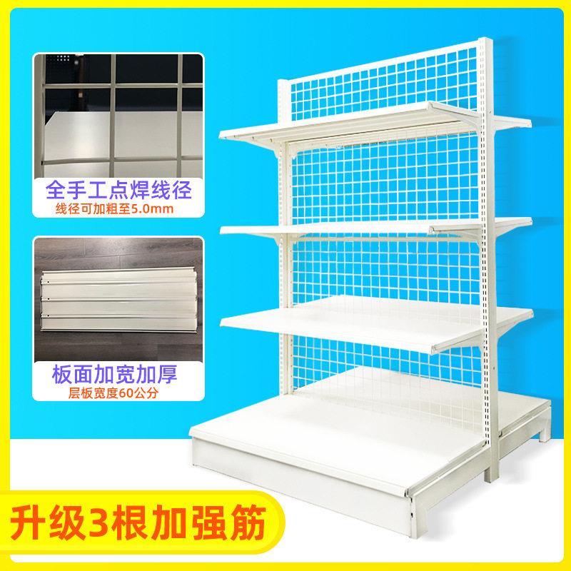 定制加厚款网格展示货架双面背网便利店文具店货架超市货架商用