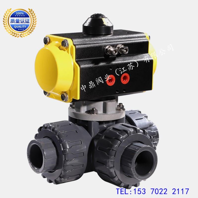 PP盐碱污水气动三通塑料球阀UPVC耐腐蚀T型转向一进两出寸63PN10