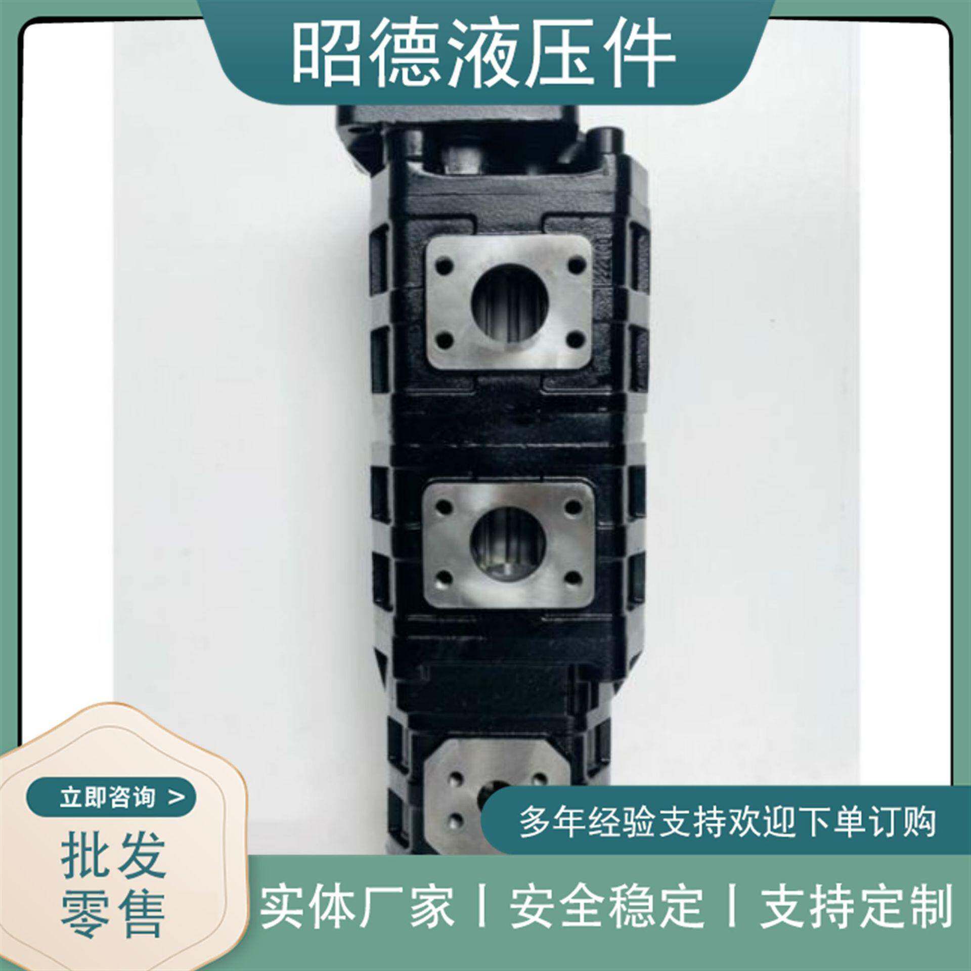 齿轮液压泵厂家生产吊车JHP2080/2063/2050三联泵工作泵