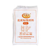 涂料画线工厂售停车场道路直标线热熔水泥源头小区黄色原材料