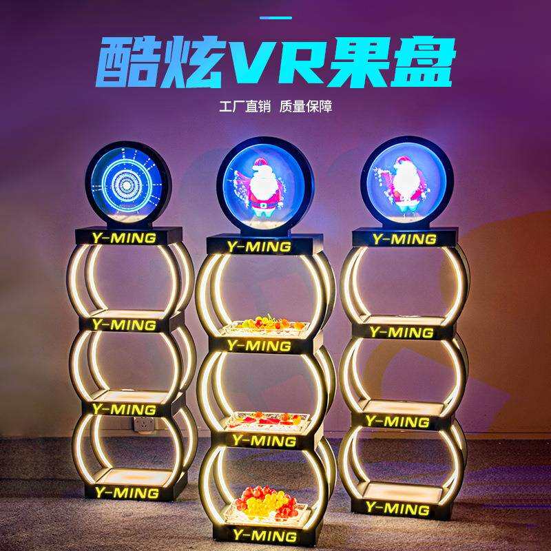 酒吧发光果盘豪华LED三层水果小吃拼盘KTV电音吧摆台高端果架