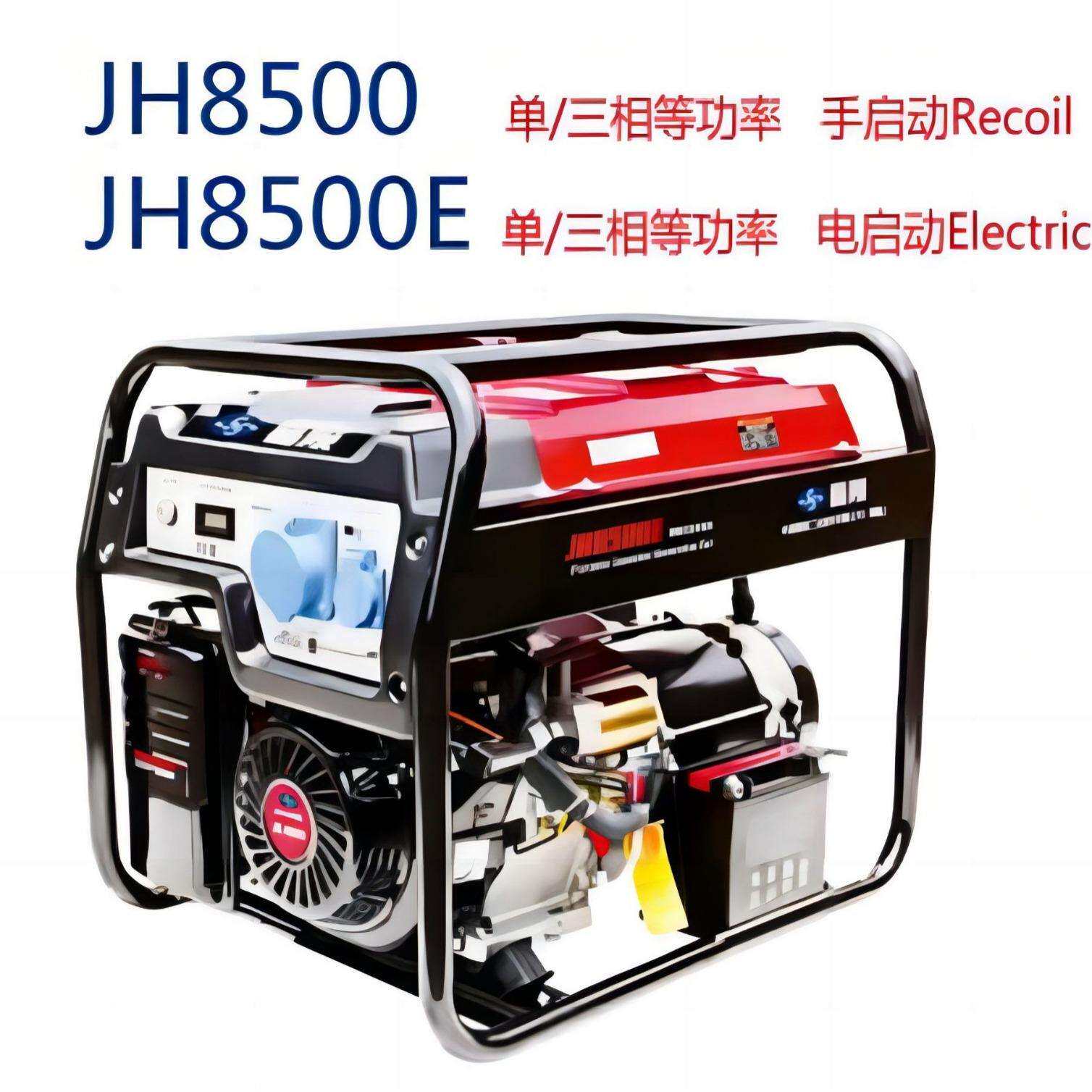 嘉陵JH8500单相手启动小型户外开架式汽油发电机组