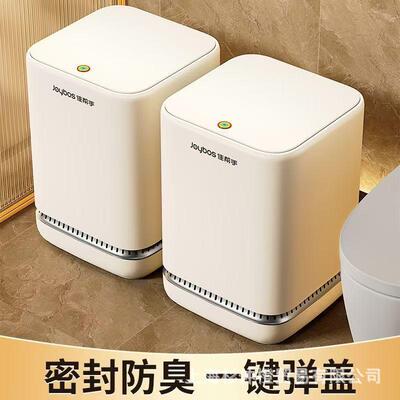 025新款URS大吸口垃圾桶自动套袋客附厅书房卧2室卫生间纸篓