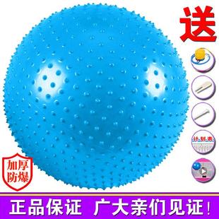 高档大龙球球感统儿童训防练爆按摩球加厚早教触觉孕妇宝宝健身瑜