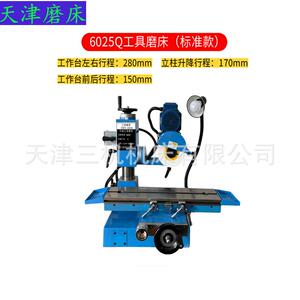 6025小型多功能刀具磨床刀具滚齿刀车刀铣刀钻头精密研磨机