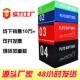 跳箱四合一软体组合训练成人儿童爆发弹跳力四级跆拳道渐进式 跳箱