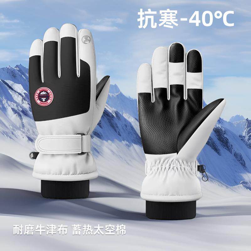 冬季新款滑雪骑行手套男保暖加绒加厚防风防水触碰时尚手套女